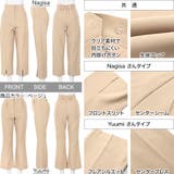 2type前開きパンツ レディース ロング丈 | KOBE LETTUCE | 詳細画像3