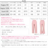 2type前開きパンツ レディース ロング丈 | KOBE LETTUCE | 詳細画像4