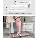 2type前開きパンツ レディース ロング丈 | KOBE LETTUCE | 詳細画像6