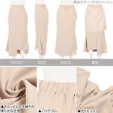 アシメスリットバックゴムサイドジップナロースカート レディース ボトムス | KOBE LETTUCE | 詳細画像3
