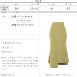 アシメスリットバックゴムサイドジップナロースカート レディース ボトムス | KOBE LETTUCE | 詳細画像4