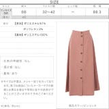 ウッドボタンバックゴムフレアスカート レディース ボトムス | KOBE LETTUCE | 詳細画像4