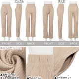 リブスリムストレートパンツ レディース ボトムス | KOBE LETTUCE | 詳細画像3