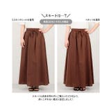 リネンタッチストレートパンツ セミフレアスカート レディース | KOBE LETTUCE | 詳細画像12