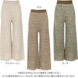 ジャガードニットワイドパンツ レディース ロング丈 | KOBE LETTUCE | 詳細画像2