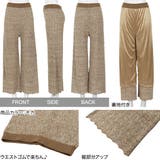 ジャガードニットワイドパンツ レディース ロング丈 | KOBE LETTUCE | 詳細画像3