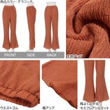 楊柳セミフレアパンツ [M3335] レディース | KOBE LETTUCE | 詳細画像3 