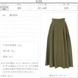 切りっぱなしストーンウォッシュスカート レディース カットオフ | KOBE LETTUCE | 詳細画像4