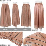 ストライプワイドパンツ レディース スカーチョ | KOBE LETTUCE | 詳細画像3