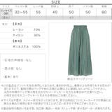 ストライプワイドパンツ レディース スカーチョ | KOBE LETTUCE | 詳細画像4