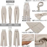 裾ベルト2wayパラシュートパンツ [M3381] レディース | KOBE LETTUCE | 詳細画像3 