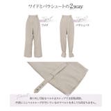 裾ベルト2wayパラシュートパンツ [M3381] レディース | KOBE LETTUCE | 詳細画像5 