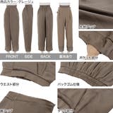 ヴィンテージサテンゆるっとラップパンツ レディース ボトムス | KOBE LETTUCE | 詳細画像3