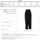 ヴィンテージサテンゆるっとラップパンツ レディース ボトムス | KOBE LETTUCE | 詳細画像4