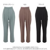 ジャージーテーパードパンツ レディース ボトムス | KOBE LETTUCE | 詳細画像2