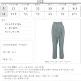 ジャージーテーパードパンツ レディース ボトムス | KOBE LETTUCE | 詳細画像4