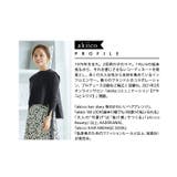 ジャージーテーパードパンツ レディース ボトムス | KOBE LETTUCE | 詳細画像16