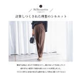 ジャージーテーパードパンツ レディース ボトムス | KOBE LETTUCE | 詳細画像18