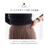 ジャージーテーパードパンツ レディース ボトムス | KOBE LETTUCE | 詳細画像19