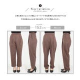 ジャージーテーパードパンツ レディース ボトムス | KOBE LETTUCE | 詳細画像21