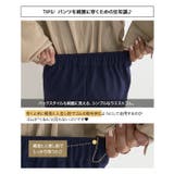 選べるサイズ ジョーゼットゆるテーパードパンツ レディース | KOBE LETTUCE | 詳細画像13