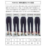 選べるサイズ ジョーゼットゆるテーパードパンツ レディース | KOBE LETTUCE | 詳細画像9