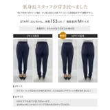選べるサイズ ジョーゼットゆるテーパードパンツ レディース | KOBE LETTUCE | 詳細画像10