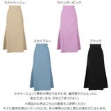 ストレッチマーメイドスカート [M3396] レディース | KOBE LETTUCE | 詳細画像2 