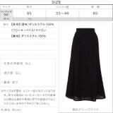 シフォンフロッキー花柄セミフレアスカート レディース ボトムス | KOBE LETTUCE | 詳細画像4