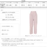 バックウエストゴムセンタープレス りゆるシルエットストレートパンツ レディース | KOBE LETTUCE | 詳細画像4 