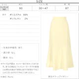 キルティングマーメイドスカート レディース ロング丈 | KOBE LETTUCE | 詳細画像4 