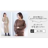 [ 水越みさとさんコラボ ]ボンディングタイトスカート［M3428］ | KOBE LETTUCE | 詳細画像24 