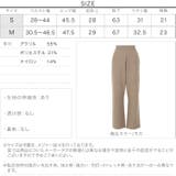 バックスリットニットパンツ レディース ロング丈 | KOBE LETTUCE | 詳細画像4