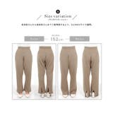 バックスリットニットパンツ レディース ロング丈 | KOBE LETTUCE | 詳細画像24