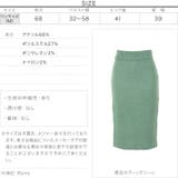 もっちりニットタイトスカート [M3430] レディース | KOBE LETTUCE | 詳細画像4 