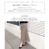 [ 岡部あゆみさんコラボ ]選べる2タイプレーススカート［M3441］ | KOBE LETTUCE | 詳細画像3 