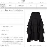 ラッフルフリルスカート [M3442] レディース | KOBE LETTUCE | 詳細画像4 