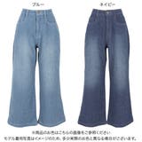 ハイウエストユニークデニムワイドパンツ レディース ボトムス | KOBE LETTUCE | 詳細画像2