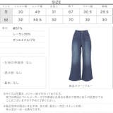 ハイウエストユニークデニムワイドパンツ レディース ボトムス | KOBE LETTUCE | 詳細画像4