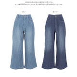 ハイウエストユニークデニムワイドパンツ レディース ボトムス | KOBE LETTUCE | 詳細画像12