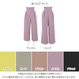 選べる2タイプ タック り美脚ワイドパンツ | KOBE LETTUCE | 詳細画像2 