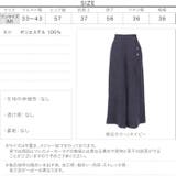 サイドボタン付きワイドパンツ レディース ボトムス | KOBE LETTUCE | 詳細画像4