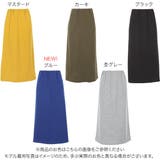 選べる2丈スウェットIラインスカート レディース ボトムス | KOBE LETTUCE | 詳細画像2
