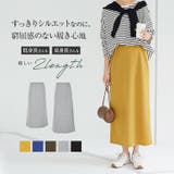 選べる2丈スウェットIラインスカート レディース ボトムス | KOBE LETTUCE | 詳細画像1