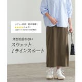 選べる2丈スウェットIラインスカート レディース ボトムス | KOBE LETTUCE | 詳細画像5