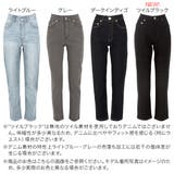 スリムストレートデニムパンツ レディース ジーンズ | KOBE LETTUCE | 詳細画像2