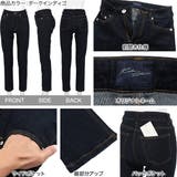 スリムストレートデニムパンツ レディース ジーンズ | KOBE LETTUCE | 詳細画像3