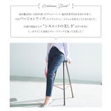 スリムストレートデニムパンツ レディース ジーンズ | KOBE LETTUCE | 詳細画像6