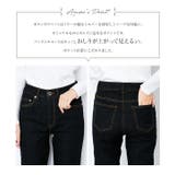 スリムストレートデニムパンツ レディース ジーンズ | KOBE LETTUCE | 詳細画像8
