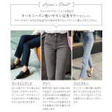 スリムストレートデニムパンツ レディース ジーンズ | KOBE LETTUCE | 詳細画像10